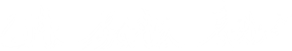 logo web - text only (white)
